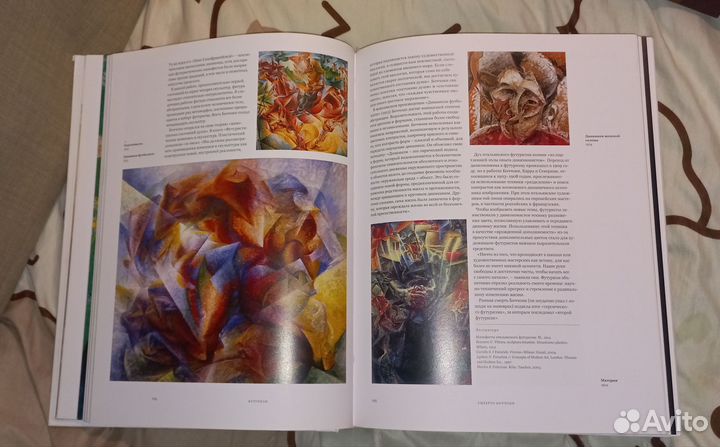 Книга «цвет форма» искусство 20-21 веков