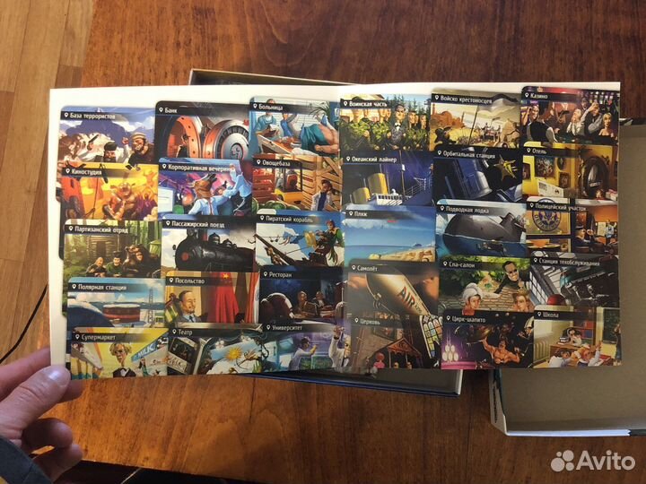 Игра настольная