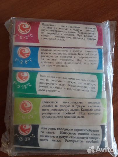 Лыжная мазь висти СССР 80-ые