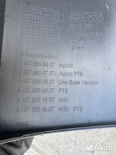 Юбка заднего бампера GLE coupe 167