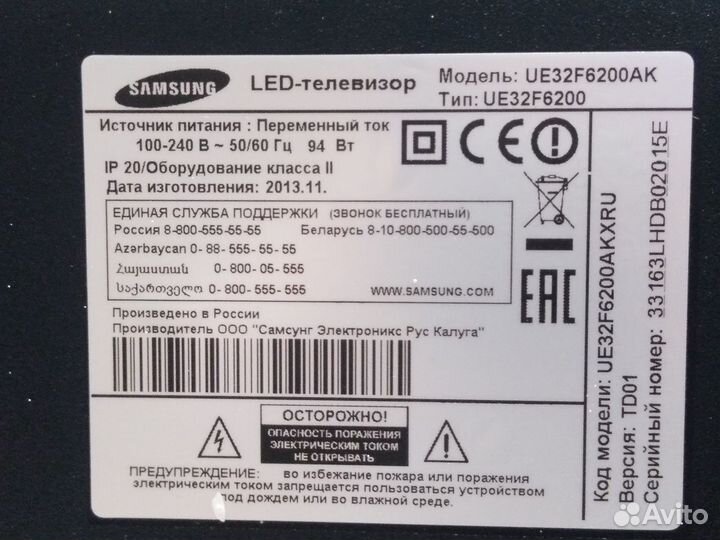 Samsung UE32F6200