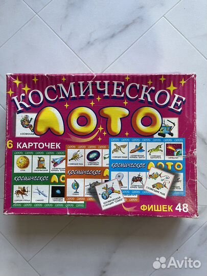 Лото детское stellar развивающие игры
