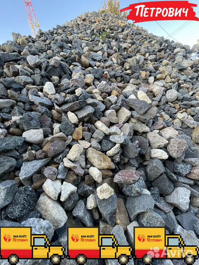 Щебень премиум