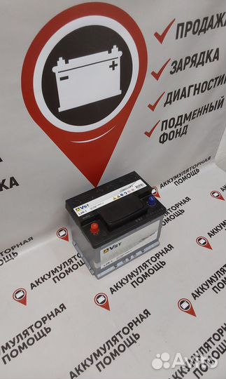 Аккумулятор Varta 60 Ah на LADA Доставка/Установка