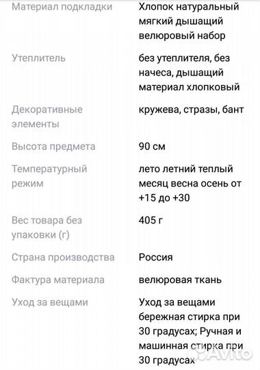 Конверт на выписку летний для девочки