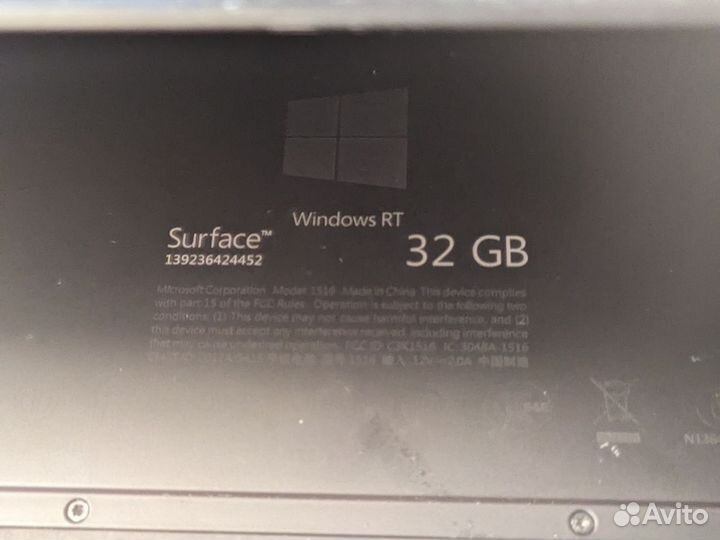 Surface RT Windows 8.1 32GB