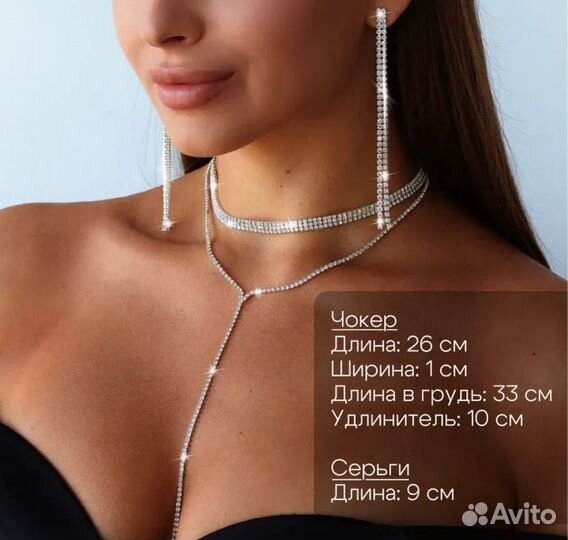 Чокер и серьги набор новый