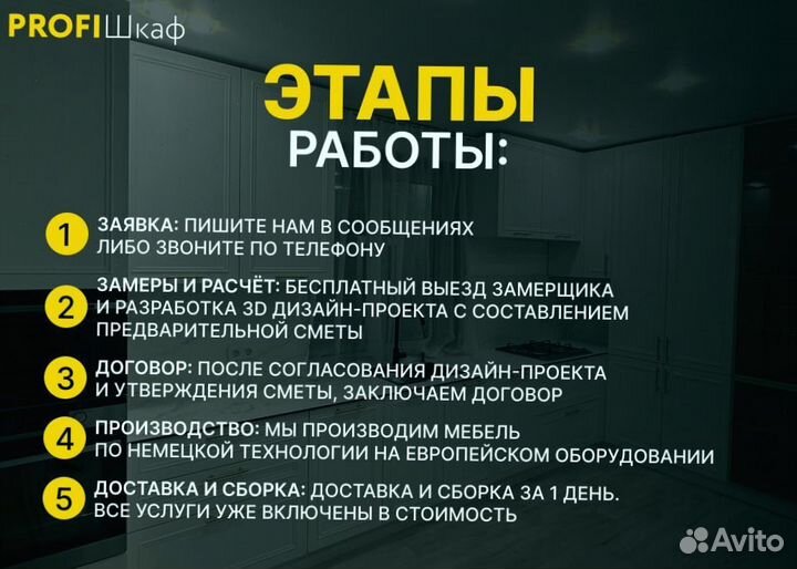 Кухня прямая до потолка с подсветкой