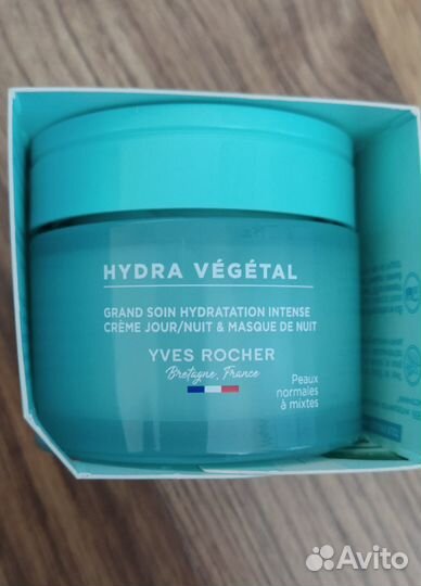 Косметика Aravia, Clinique, Yves Rocher