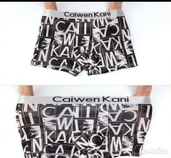 Трусы мужские боксеры