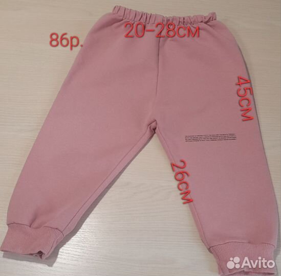 Одежда для двойни(отдельно) 80-86р