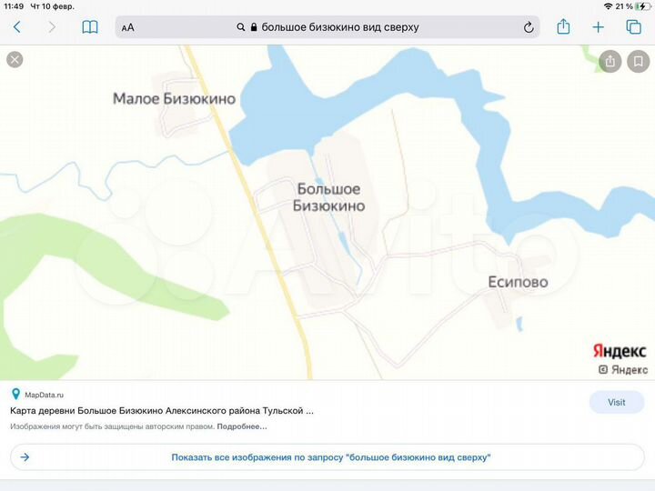 Участок 1,76 га (СНТ, ДНП)