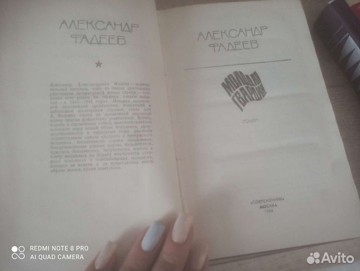 Книга 