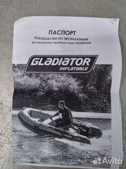 Надувная лодка пвх