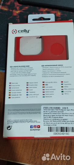 Чехол на iPhone 13 pro