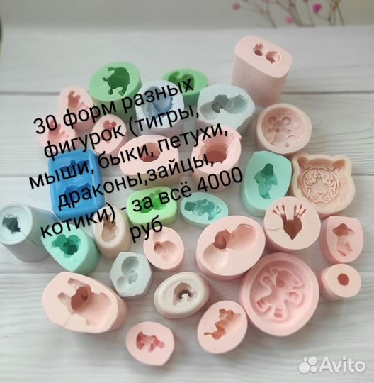 Силиконовые формы для мыла, свечей