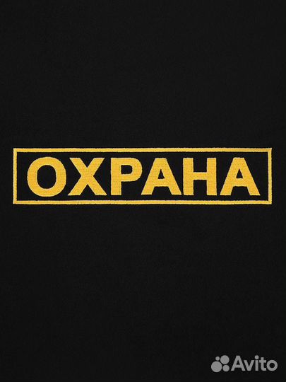 Работа охранником