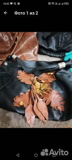 Сумка женская