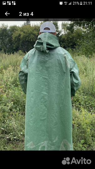 Плащ рыбака рост озк