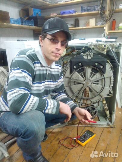 Ремонт стиральных машин и холодильников на Бору