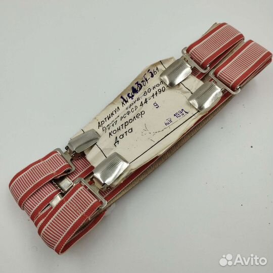 Помочи мужские. Подтяжки СССР