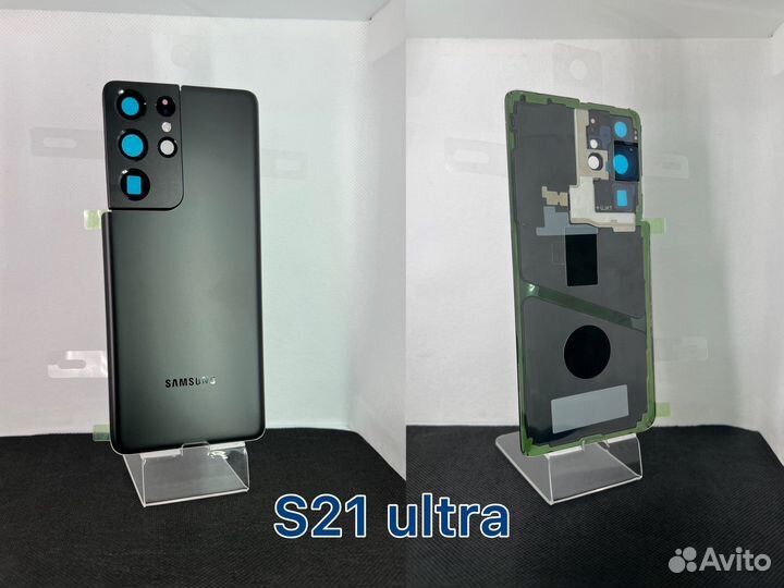 Задняя крышка Samsung S21 ultra черная
