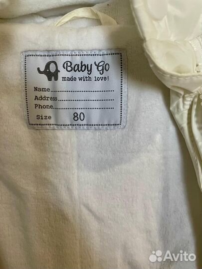 Комбинезон