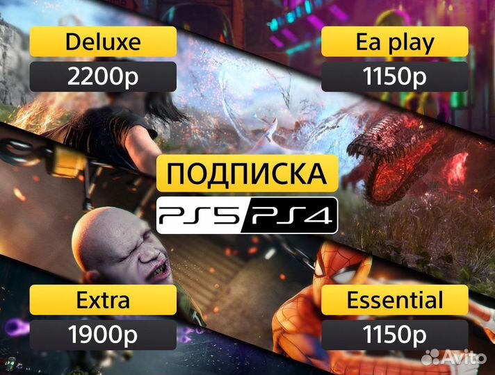 Подписка PS Plus Турция EA Play Игры Ps5/Ps4