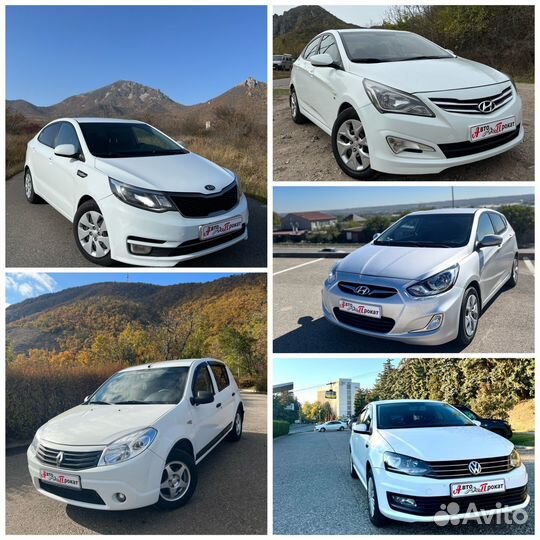 Прокат авто