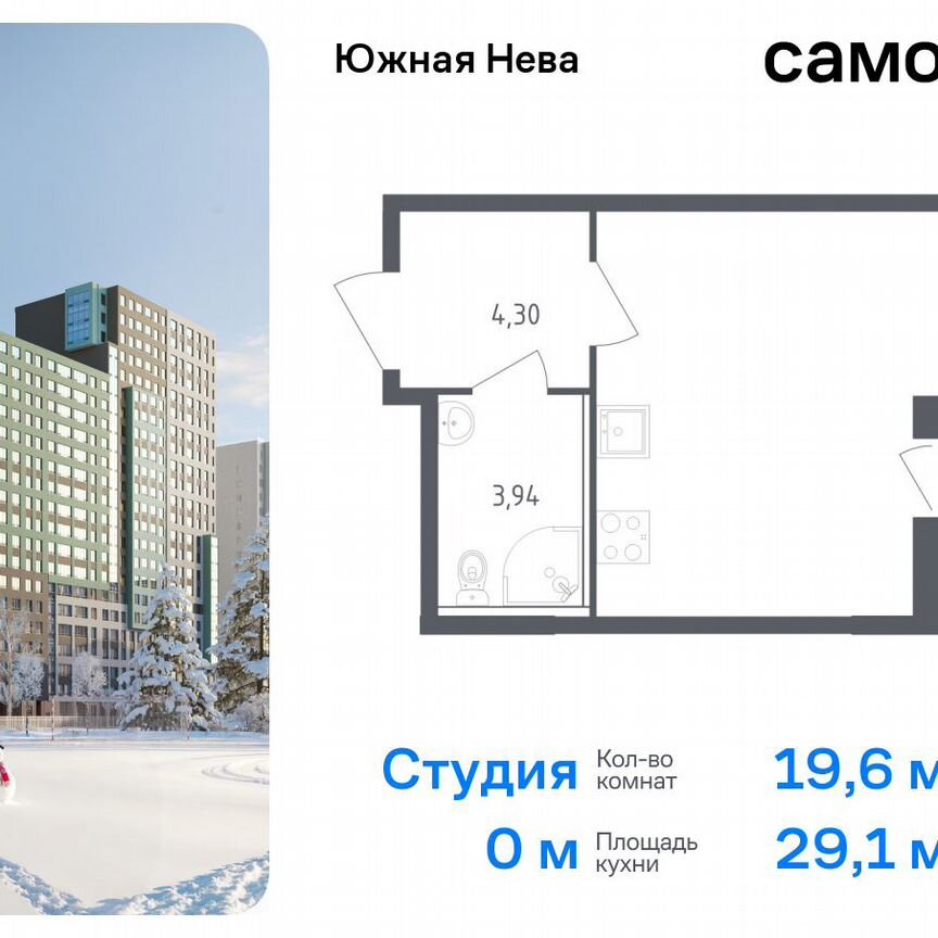 Квартира-студия, 29,1 м², 18/18 эт.