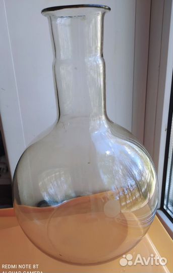 Колба Химическая. СССР