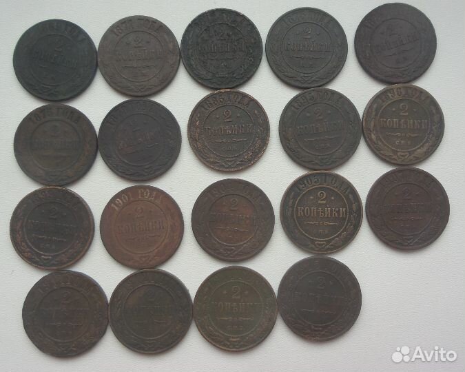 2 копейки1869-16г набор а2-3, н2