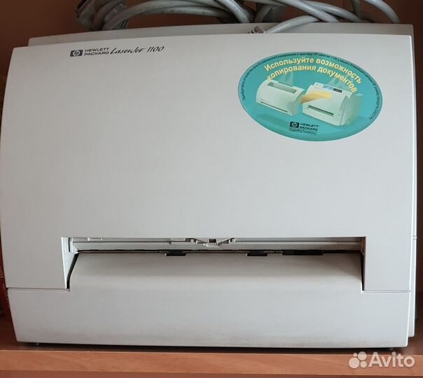 Принтер лазерный hp 1100