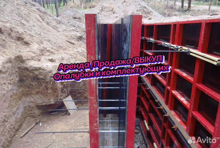 Щитовая опалубка