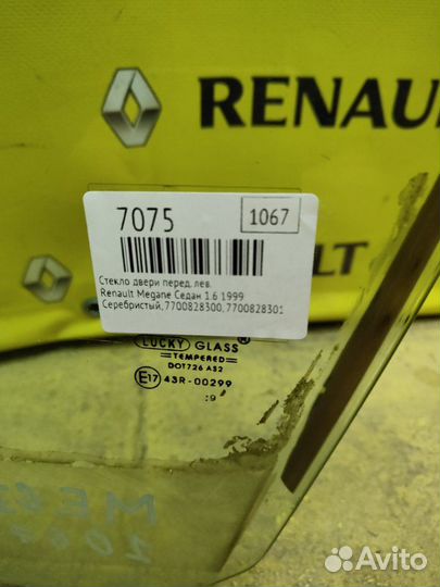 Стекло двери переднее левое Renault Megane седан