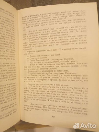 Книги серии 