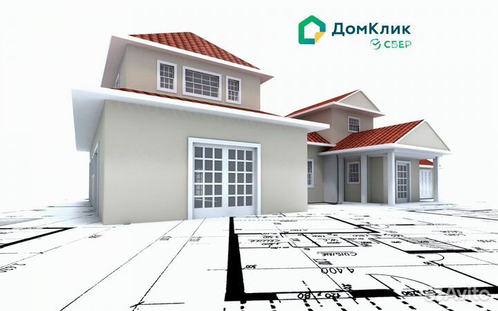 Оценка недвижимости для сбербанка