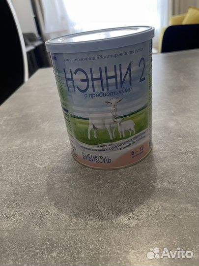 Детская смесь нэнни 2 Бибиколь