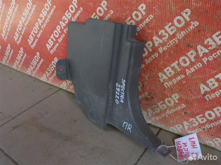 Накладка стойки передняя правая Kia Spectra FB2272