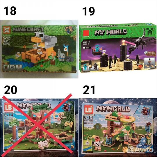 Лего Майнкрафт. Минифигурки