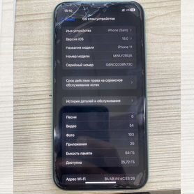 iPhone 11, 64 ГБ