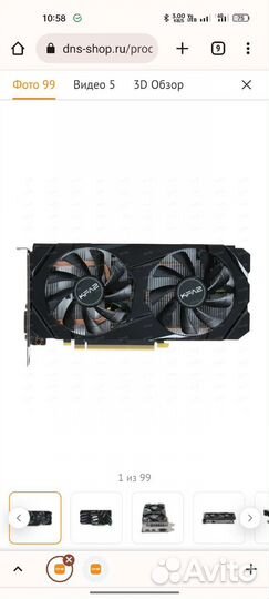 Видеокарта gtx1660 super