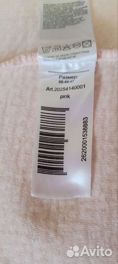 Комбинезон для девочки Acoola