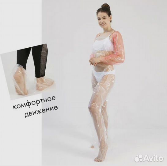 Полиэтиленовые штаны 10 шт для бьюти-процедур