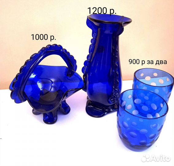 Вазы, кувшины, конфетница, стекло СССР