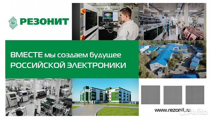 Слесарь сантехник