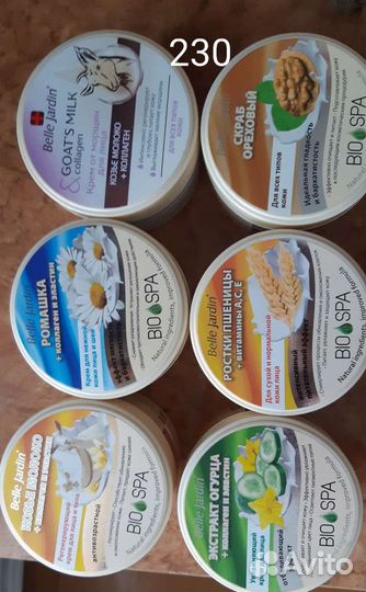 Уходовая косметика