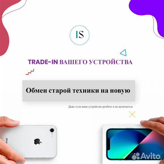 iPhone 12 Pro Max, 512 ГБ