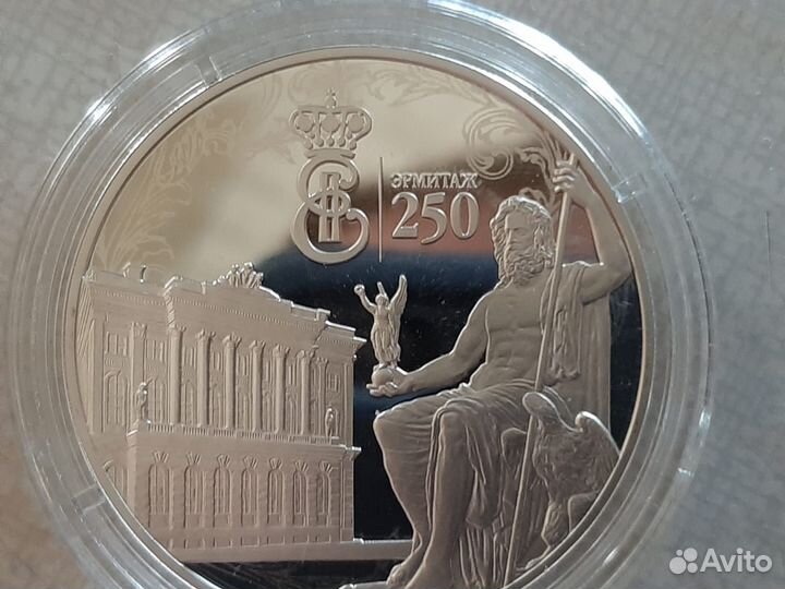 Серебряная монета 