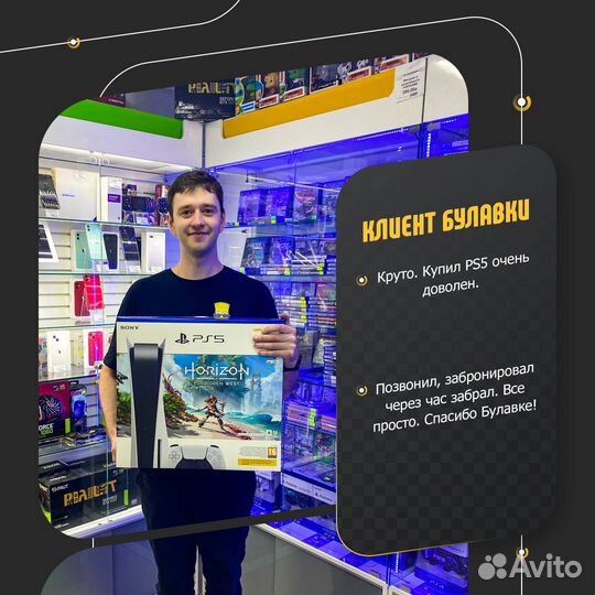 PS5, xbox - Новые - Рассрочка - Обмен